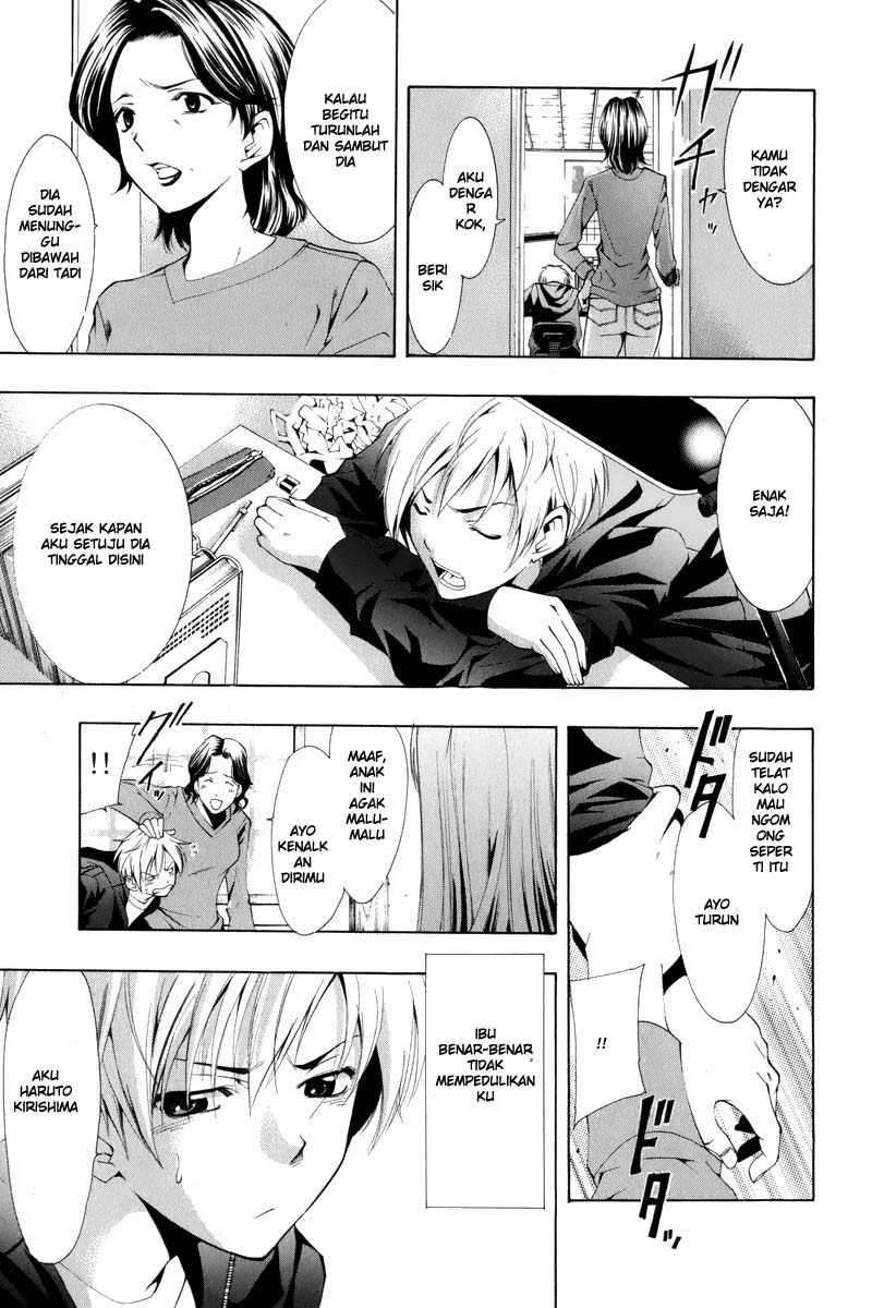 Kimi no Iru Machi Chapter 1 Gambar 4