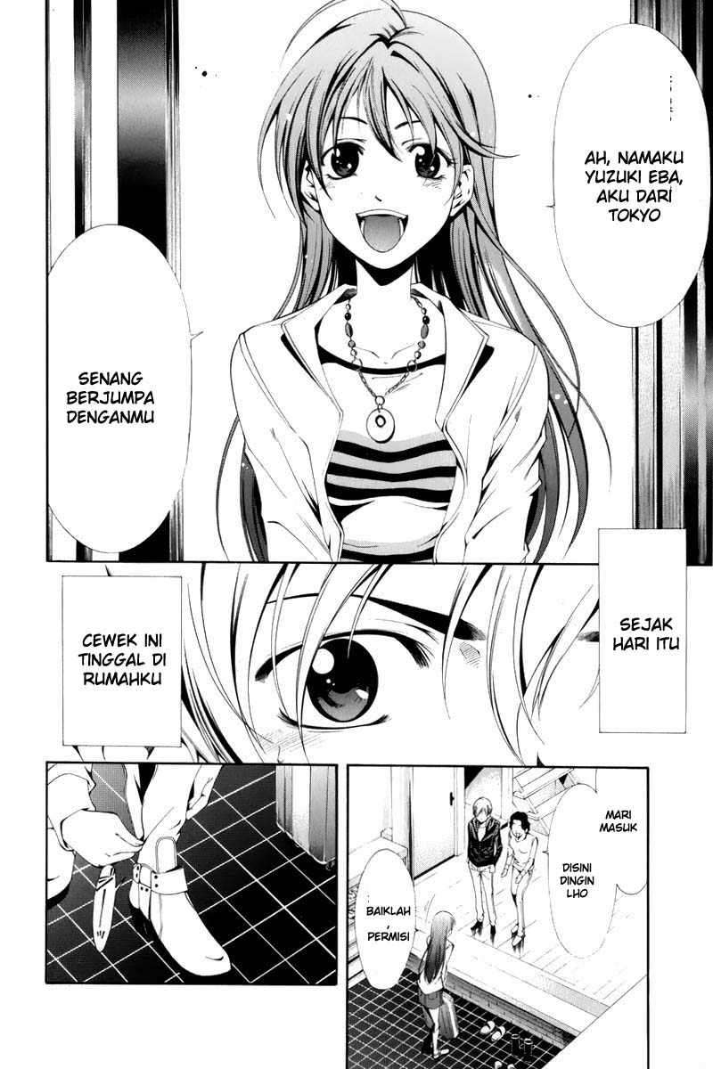 Kimi no Iru Machi Chapter 1 Gambar 5