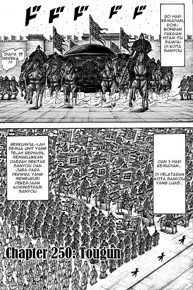 Baca Manga Kingdom Chapter 250 Gambar 2