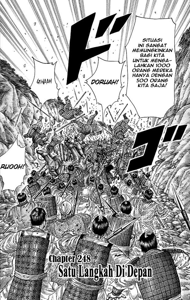 Baca Manga Kingdom Chapter 248 Gambar 2