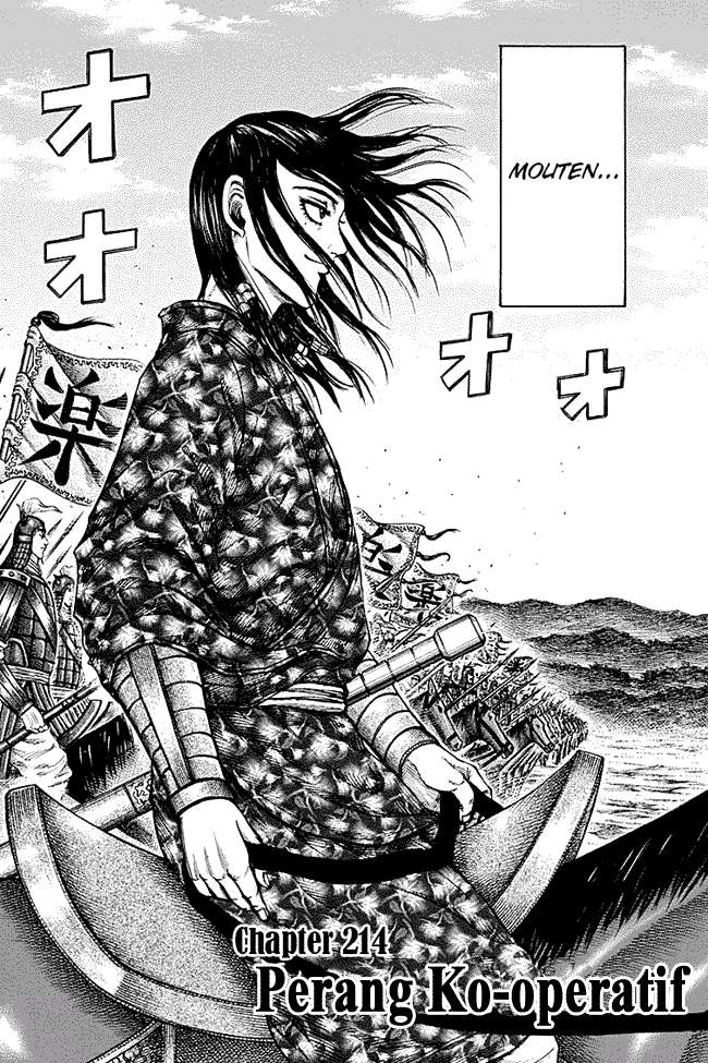 Baca Kingdom Chapter 214 Gambar 2