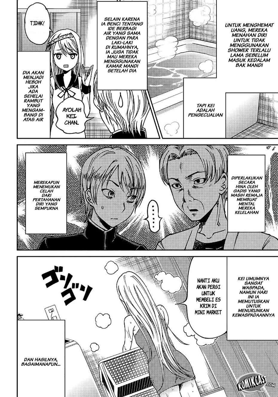 Kaguya-sama wa Kokurasetai (Official DJ) Chapter 7 Gambar 3