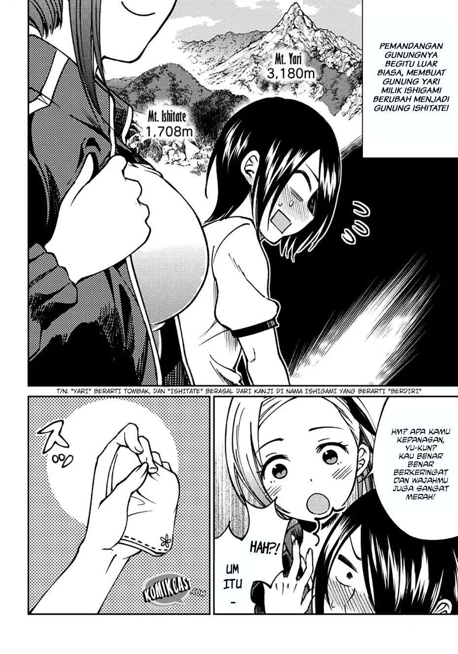 Kaguya-sama wa Kokurasetai (Official DJ) Chapter 5 Gambar 11