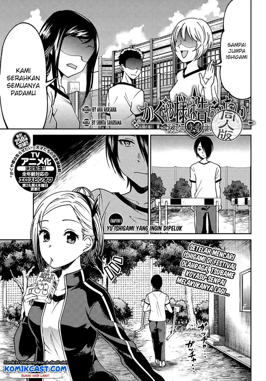 Baca  Kaguya-sama wa Kokurasetai (Official DJ) Chapter 5 Gambar 2