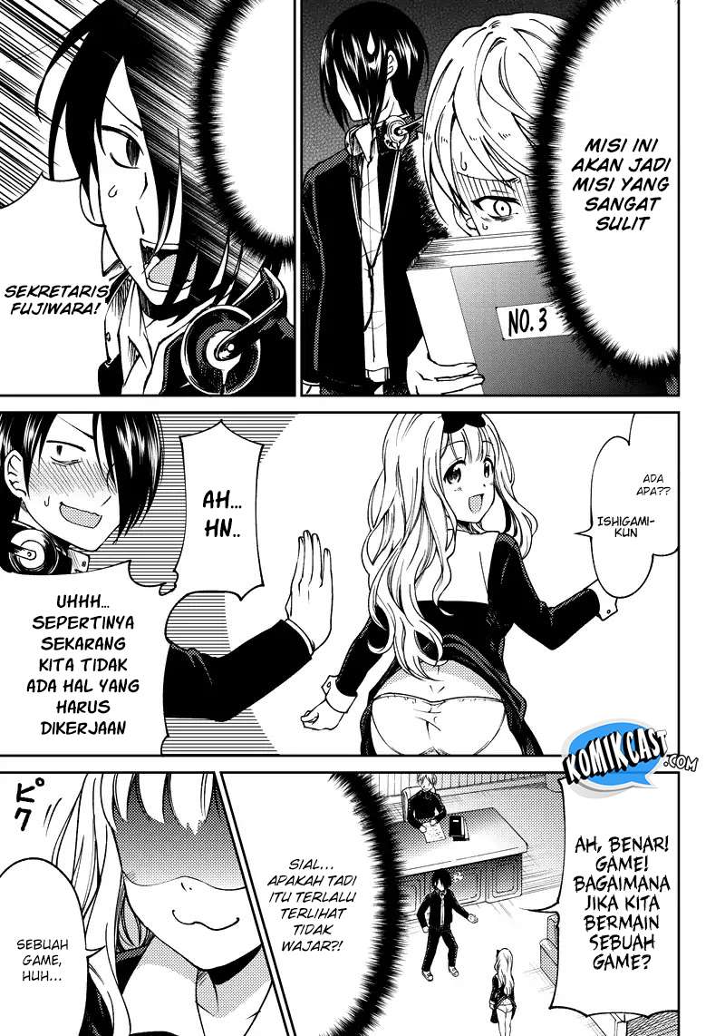 Kaguya-sama wa Kokurasetai (Official DJ) Chapter 1 Gambar 9