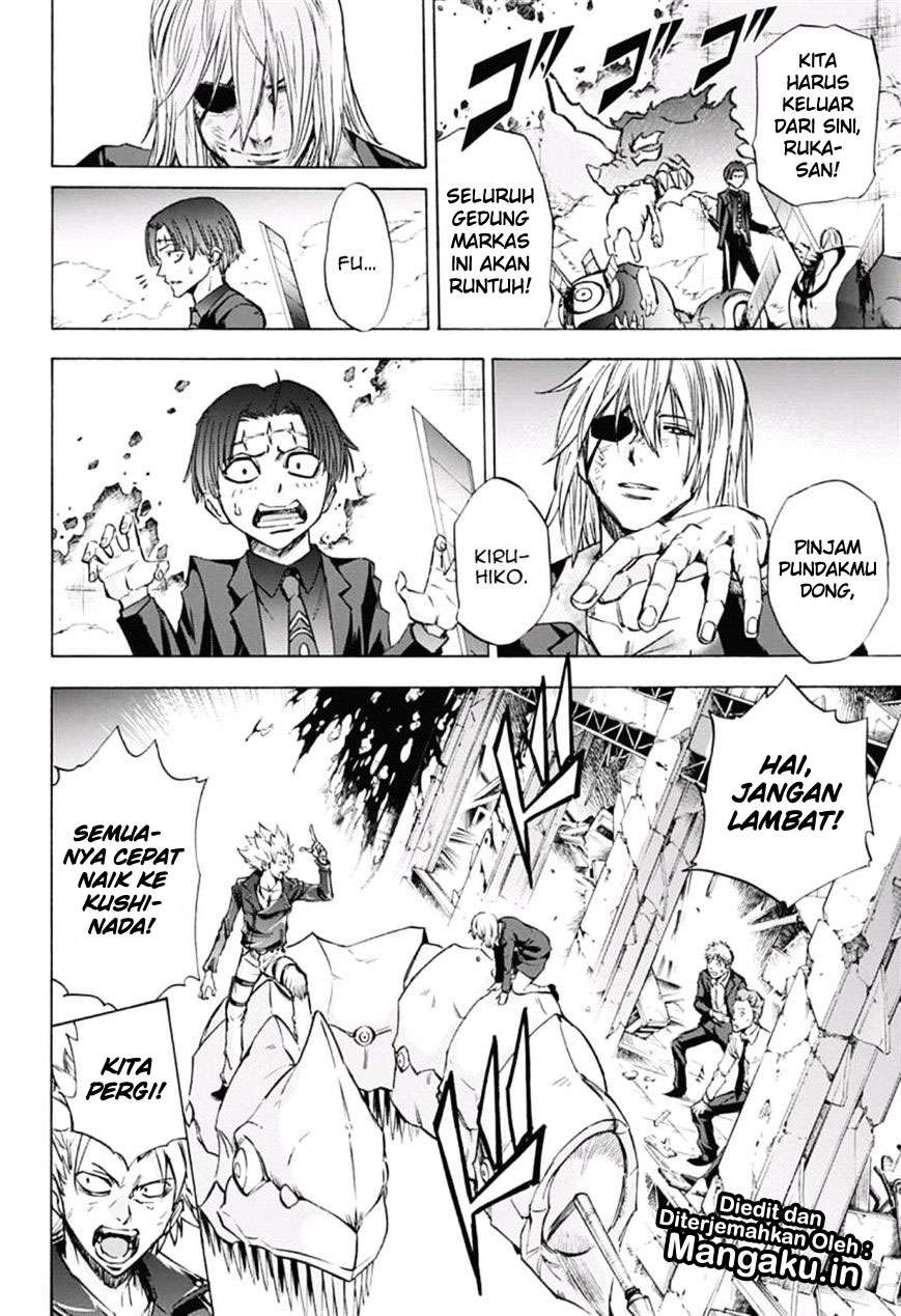Kagamigami Chapter 37 Gambar 13