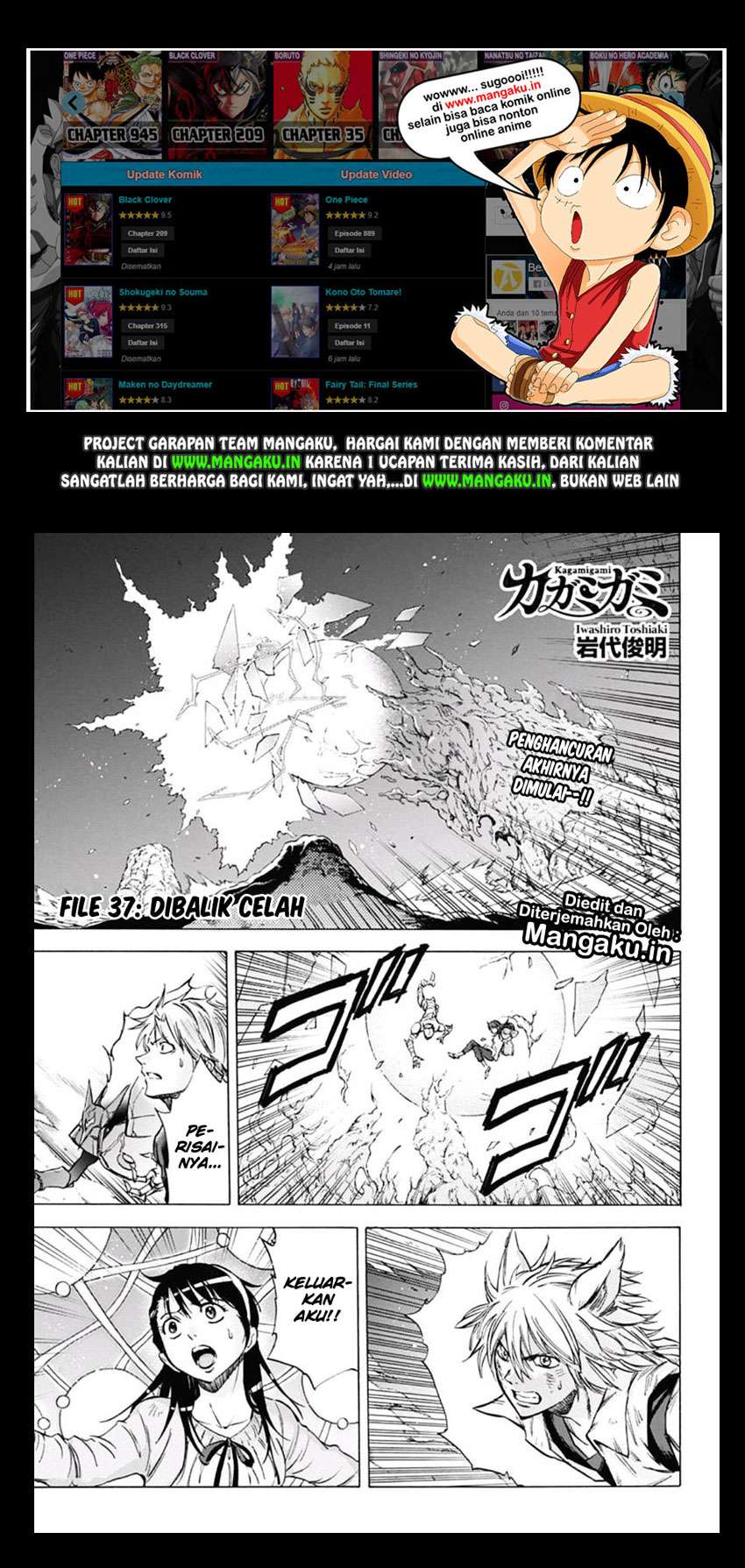 Baca  Kagamigami Chapter 37 Gambar 2