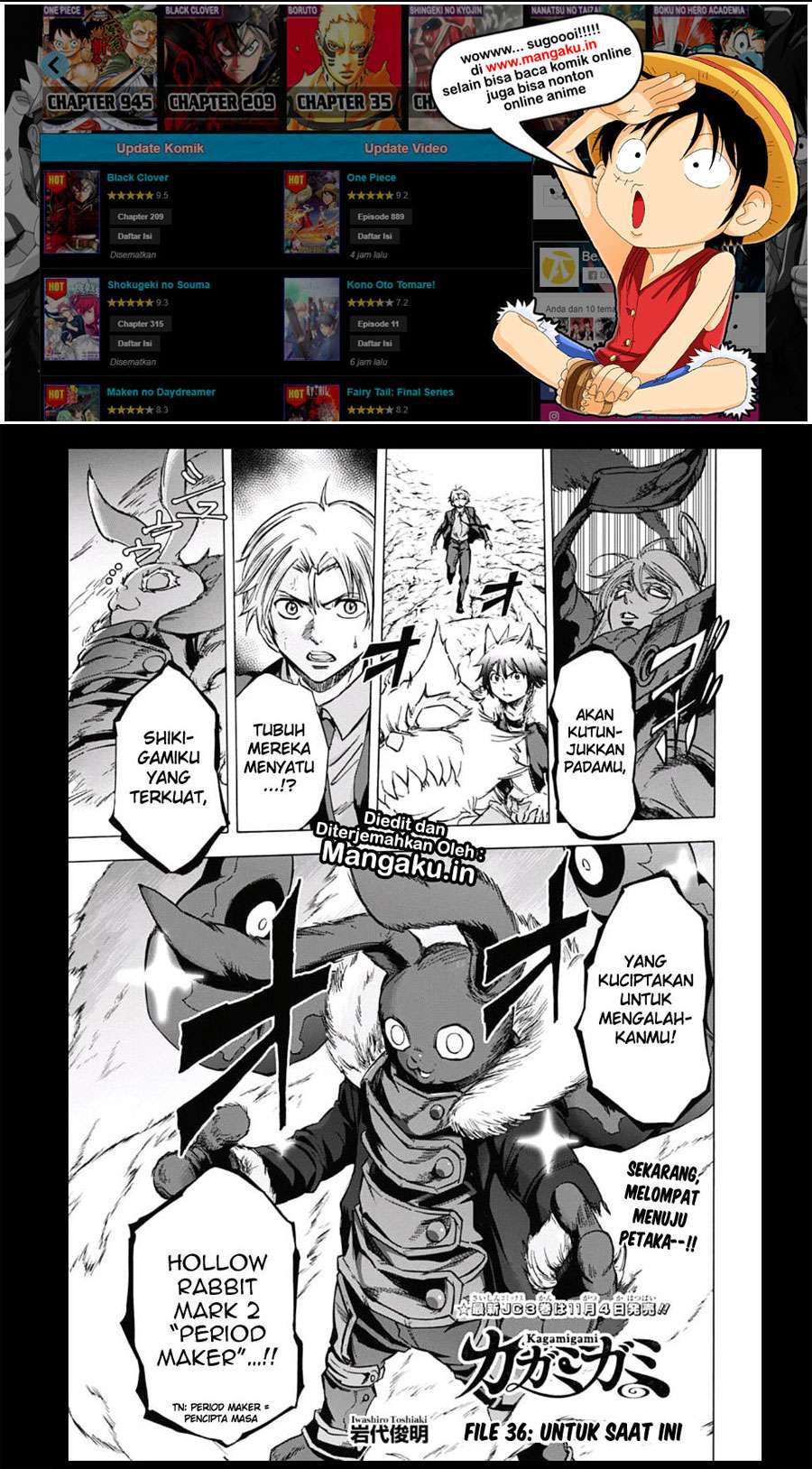 Baca Kagamigami Chapter 36 Gambar 2