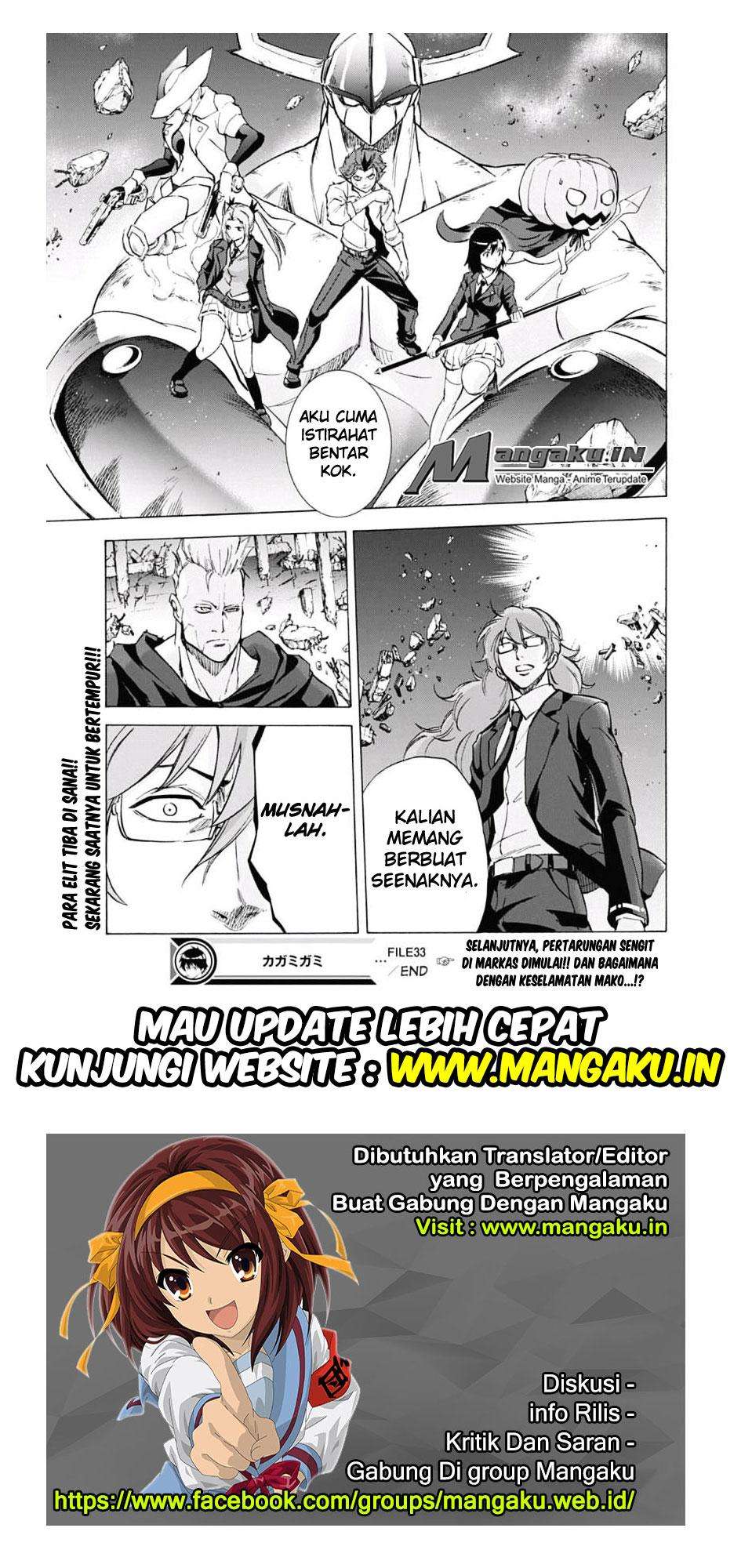 Kagamigami Chapter 33 Gambar 19