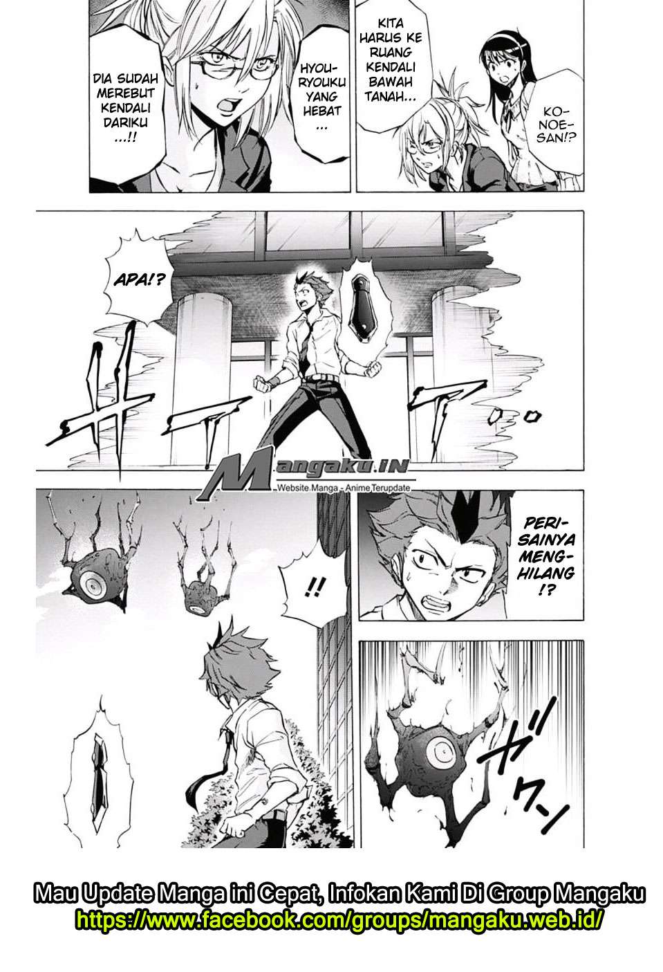 Kagamigami Chapter 31 Gambar 14