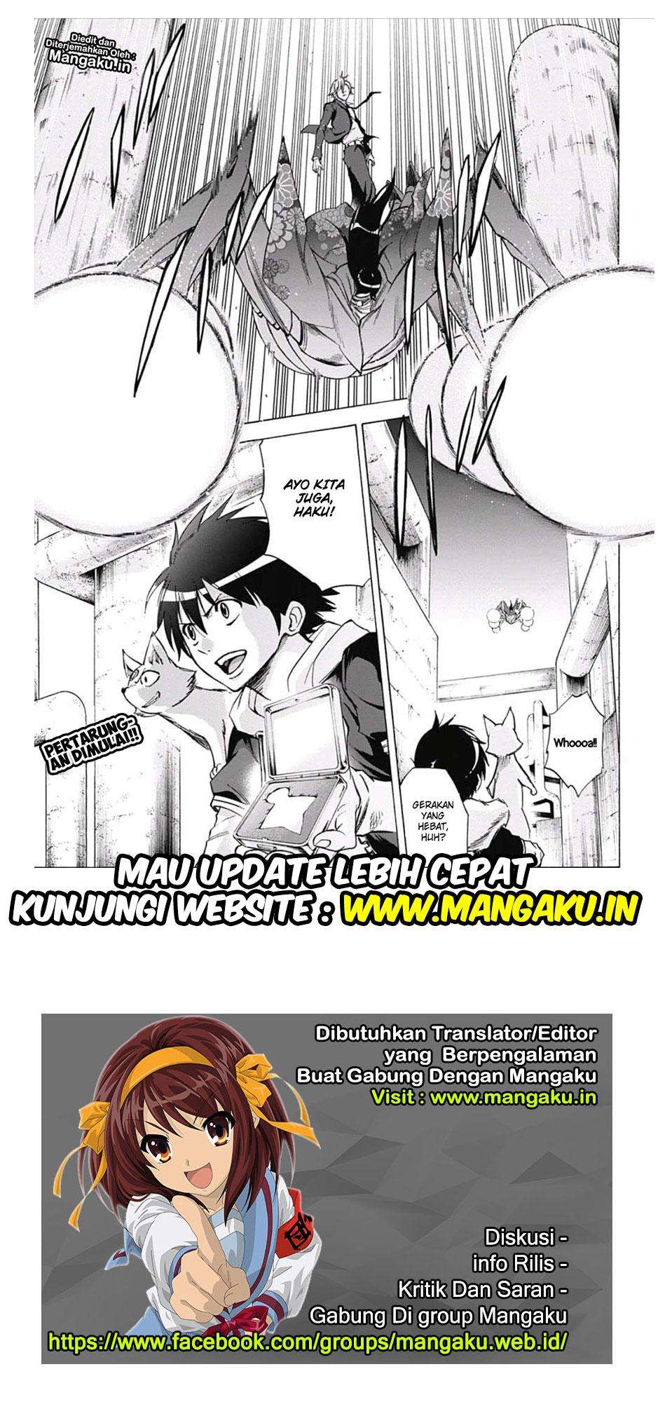 Kagamigami Chapter 27 Gambar 20
