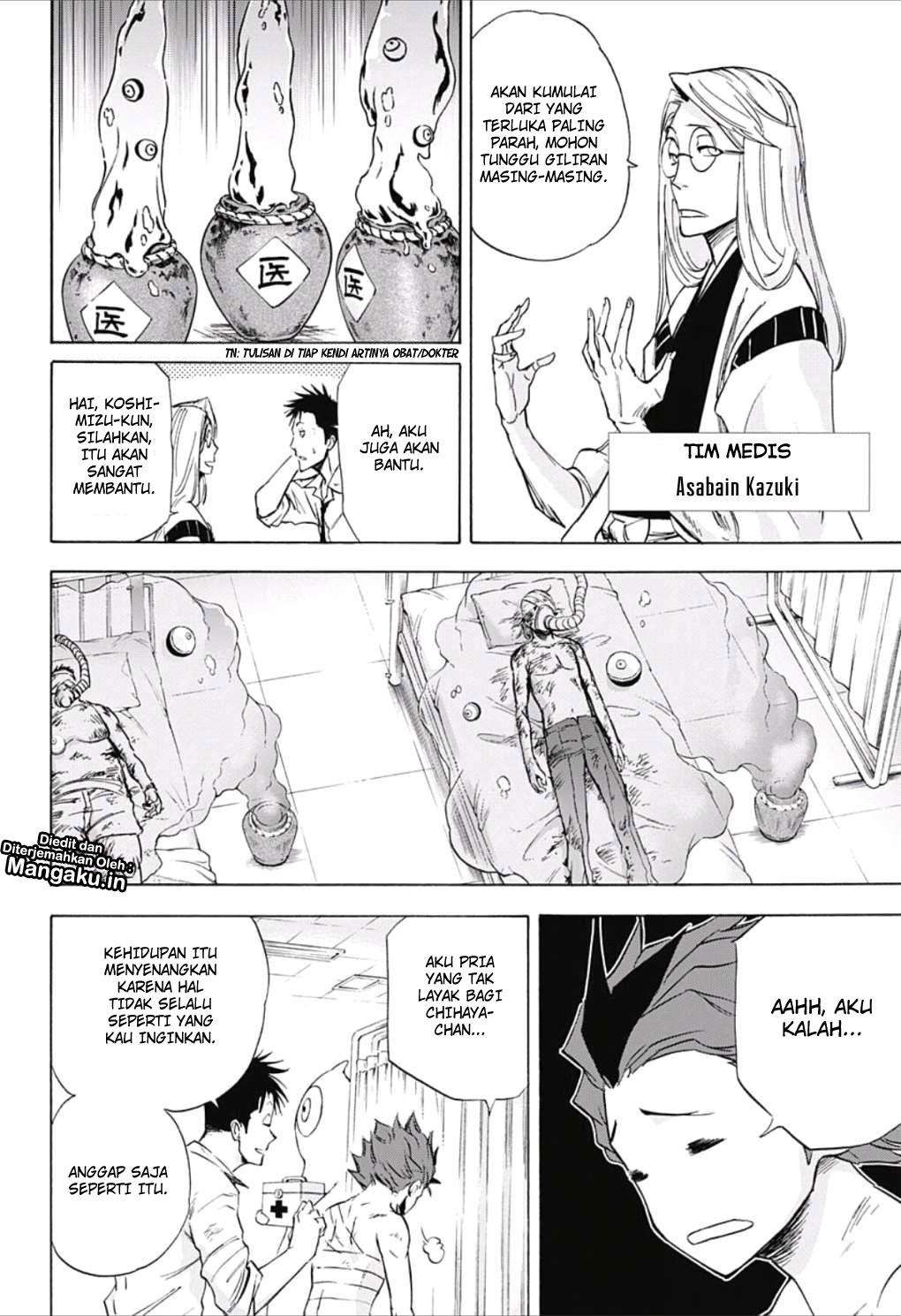 Kagamigami Chapter 27 Gambar 5