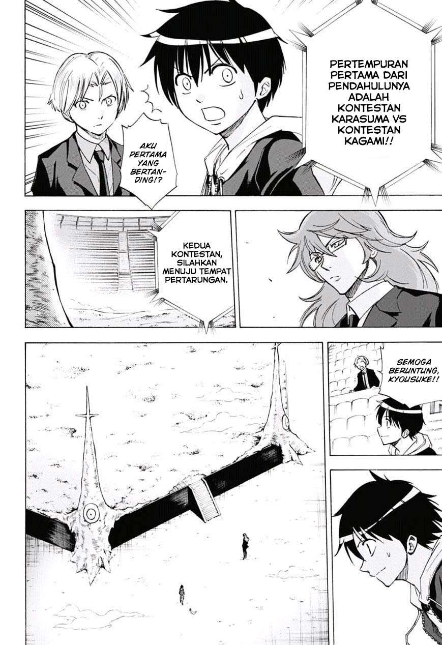 Kagamigami Chapter 24 Gambar 13