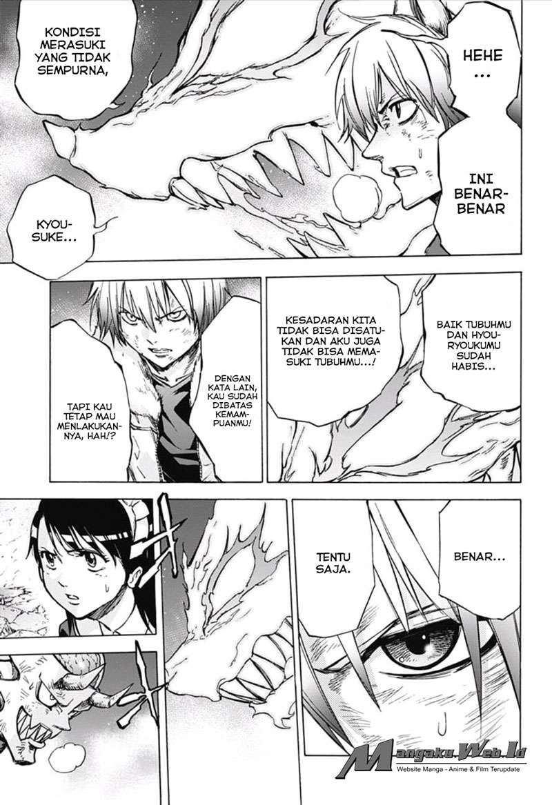 Kagamigami Chapter 19 Gambar 3