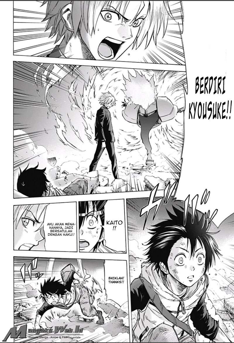 Kagamigami Chapter 11 Gambar 11