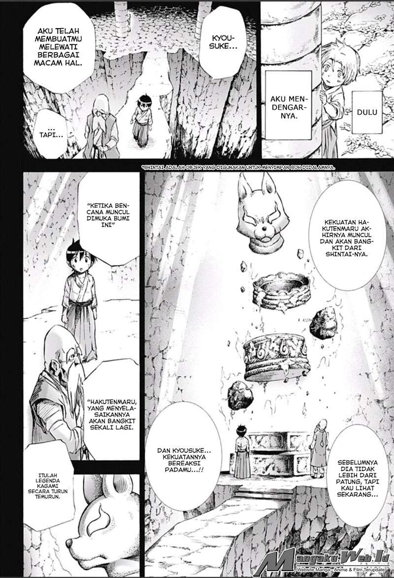 Kagamigami Chapter 11 Gambar 13