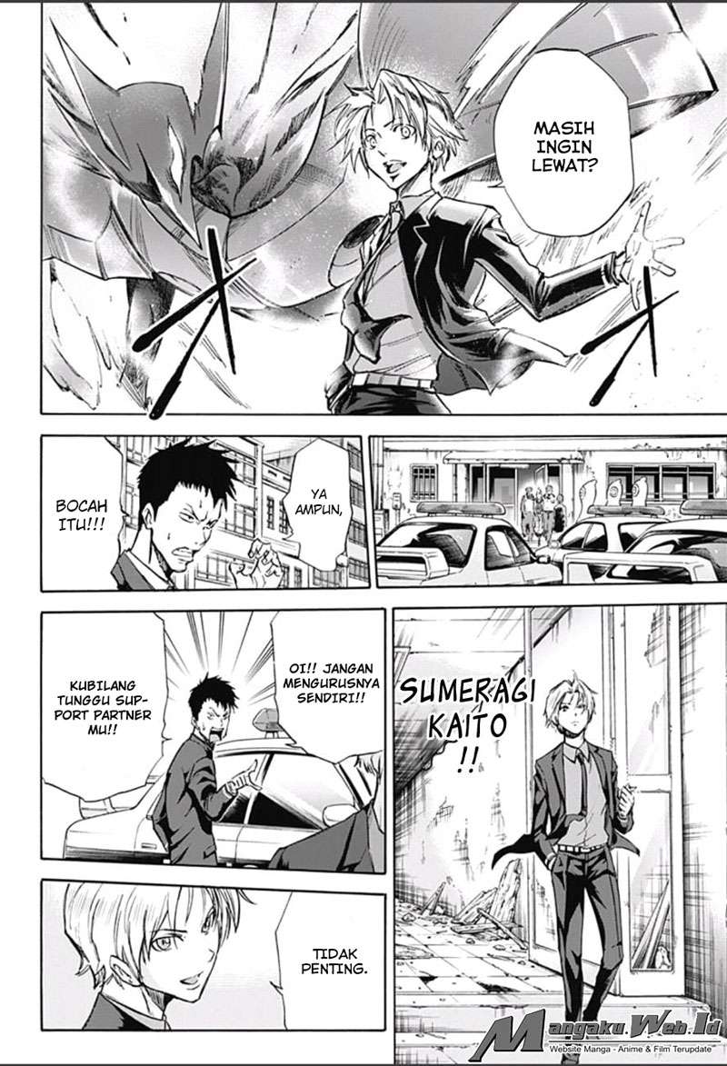 Kagamigami Chapter 9 Gambar 4