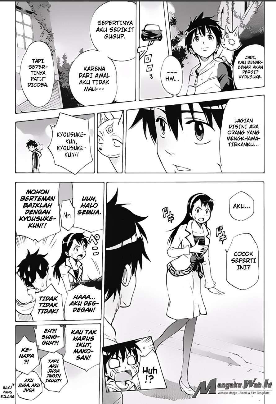 Baca Kagamigami Chapter 7 Gambar 2