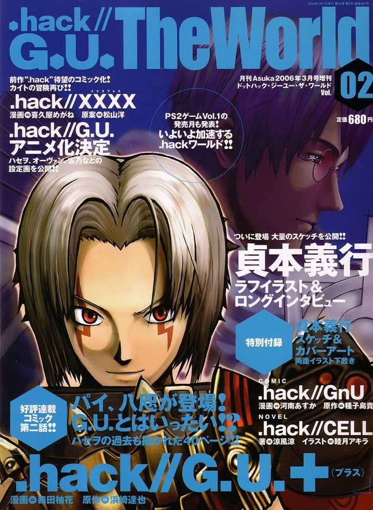 .hack//G.U.+