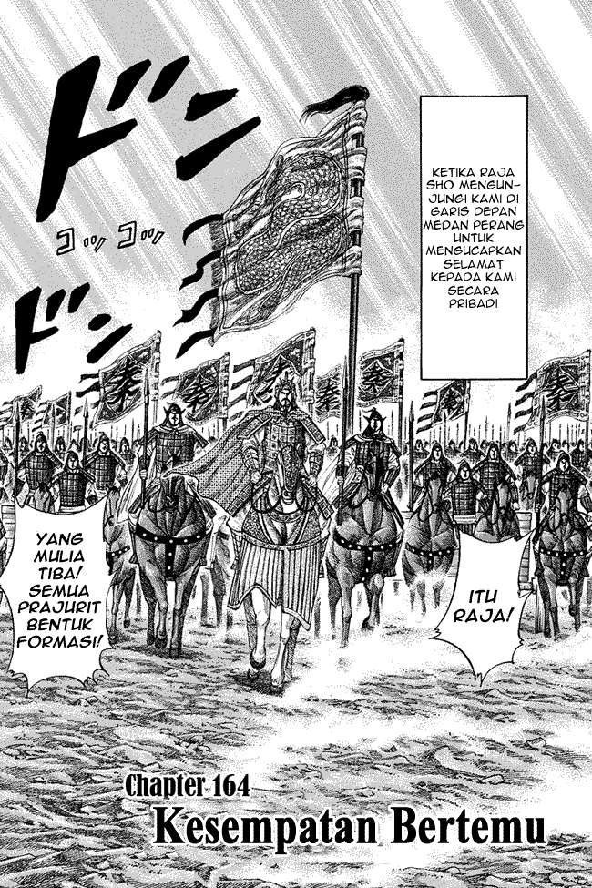 Baca Kingdom Chapter 164 Gambar 2