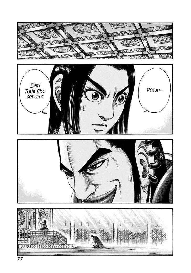 Baca Kingdom Chapter 112 Gambar 2