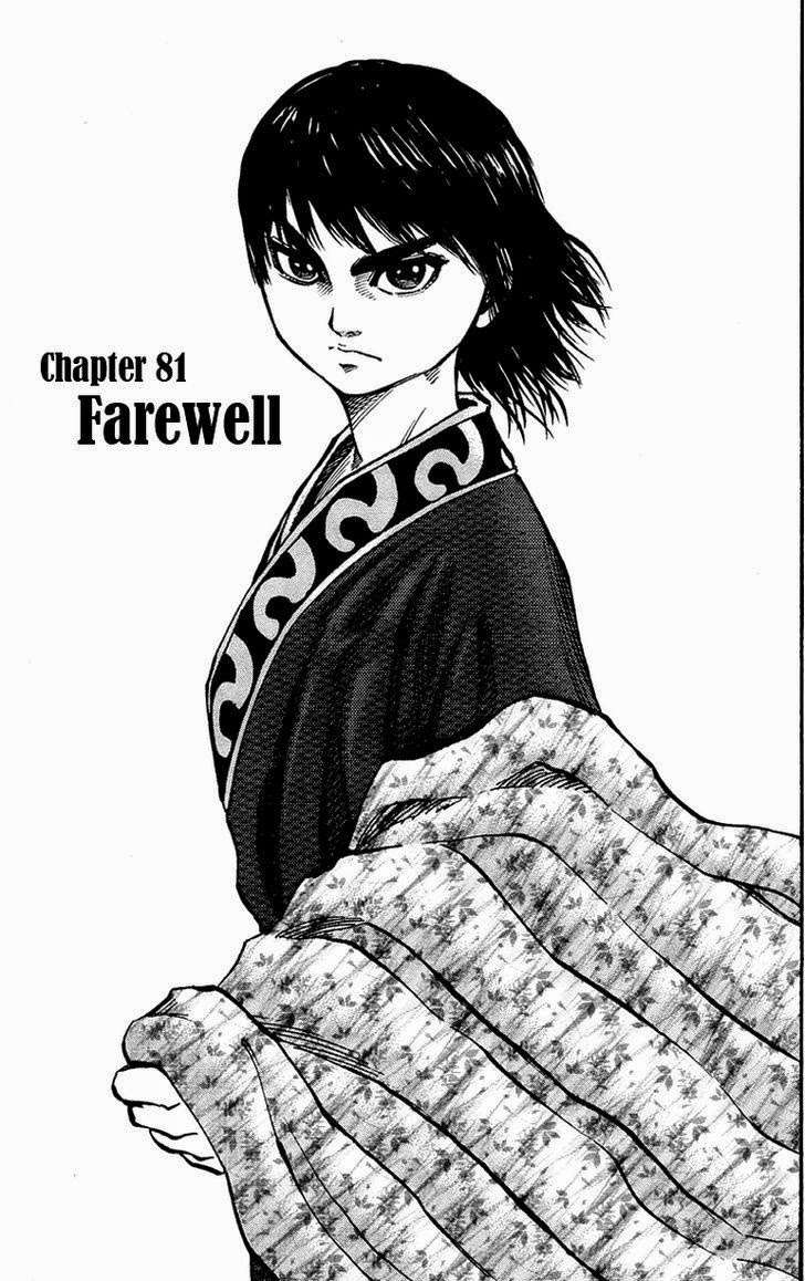 Kingdom Chapter 81 Gambar 3
