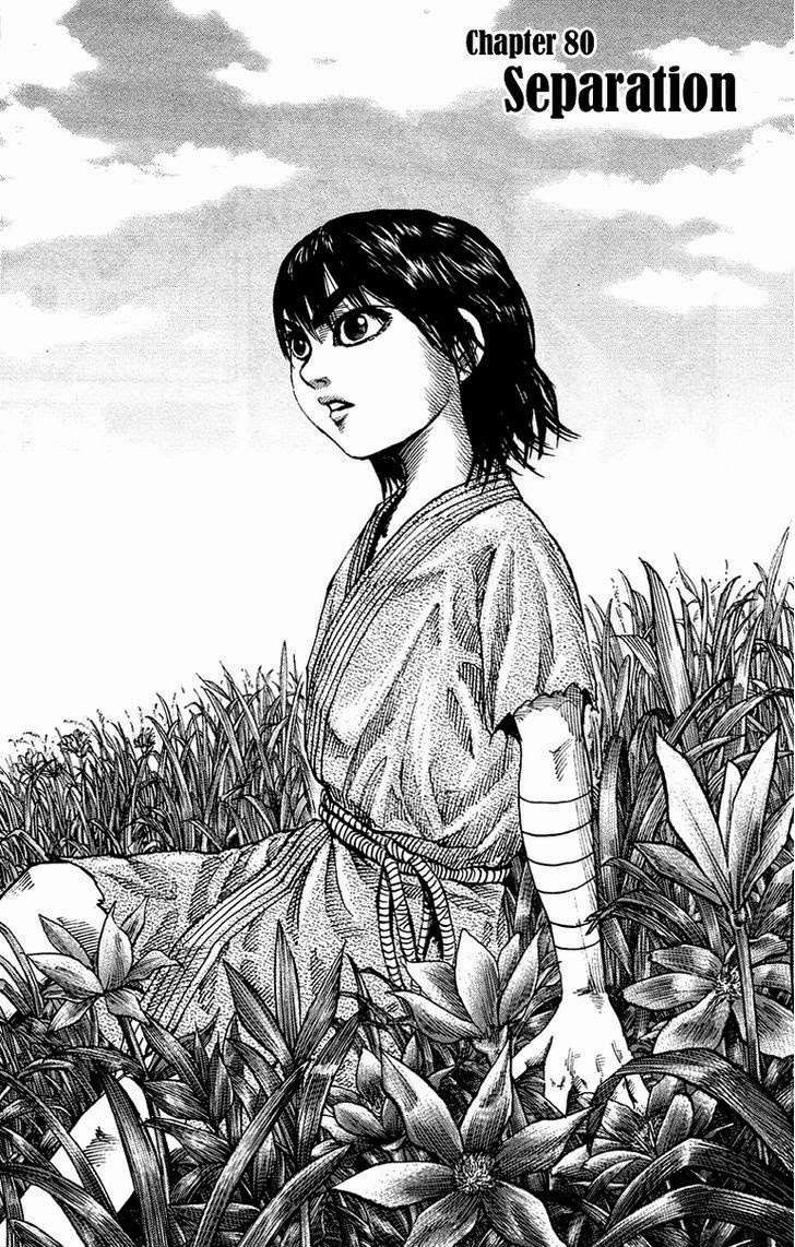 Baca Kingdom Chapter 80 Gambar 2