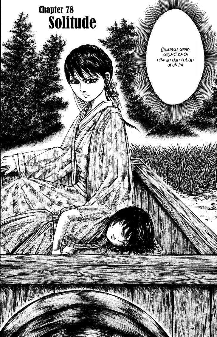 Baca Manga Kingdom Chapter 78 Gambar 2