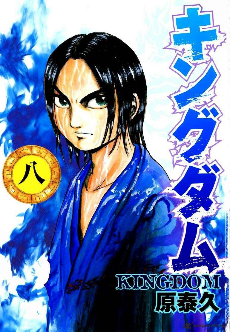 Baca Kingdom Chapter 75 Gambar 2