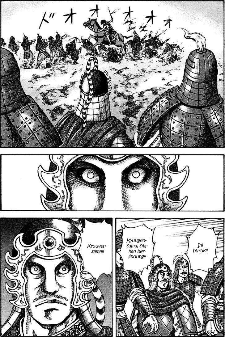 Kingdom Chapter 63 Gambar 11
