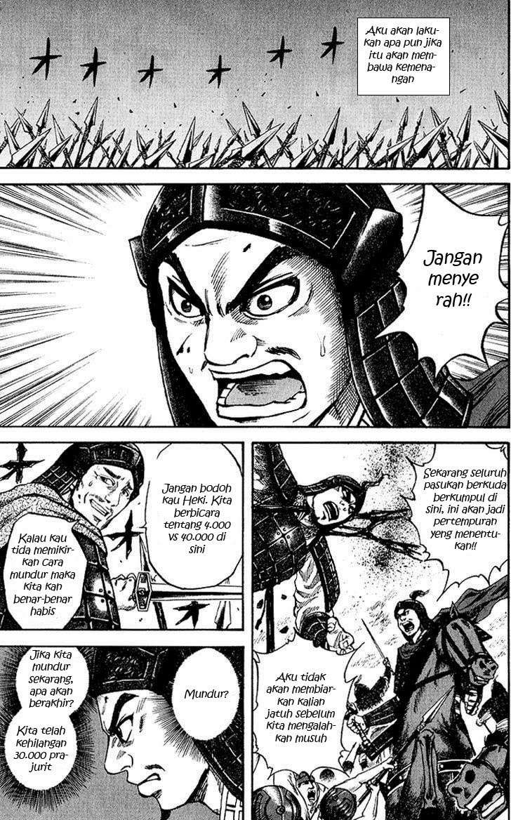 Kingdom Chapter 61 Gambar 7