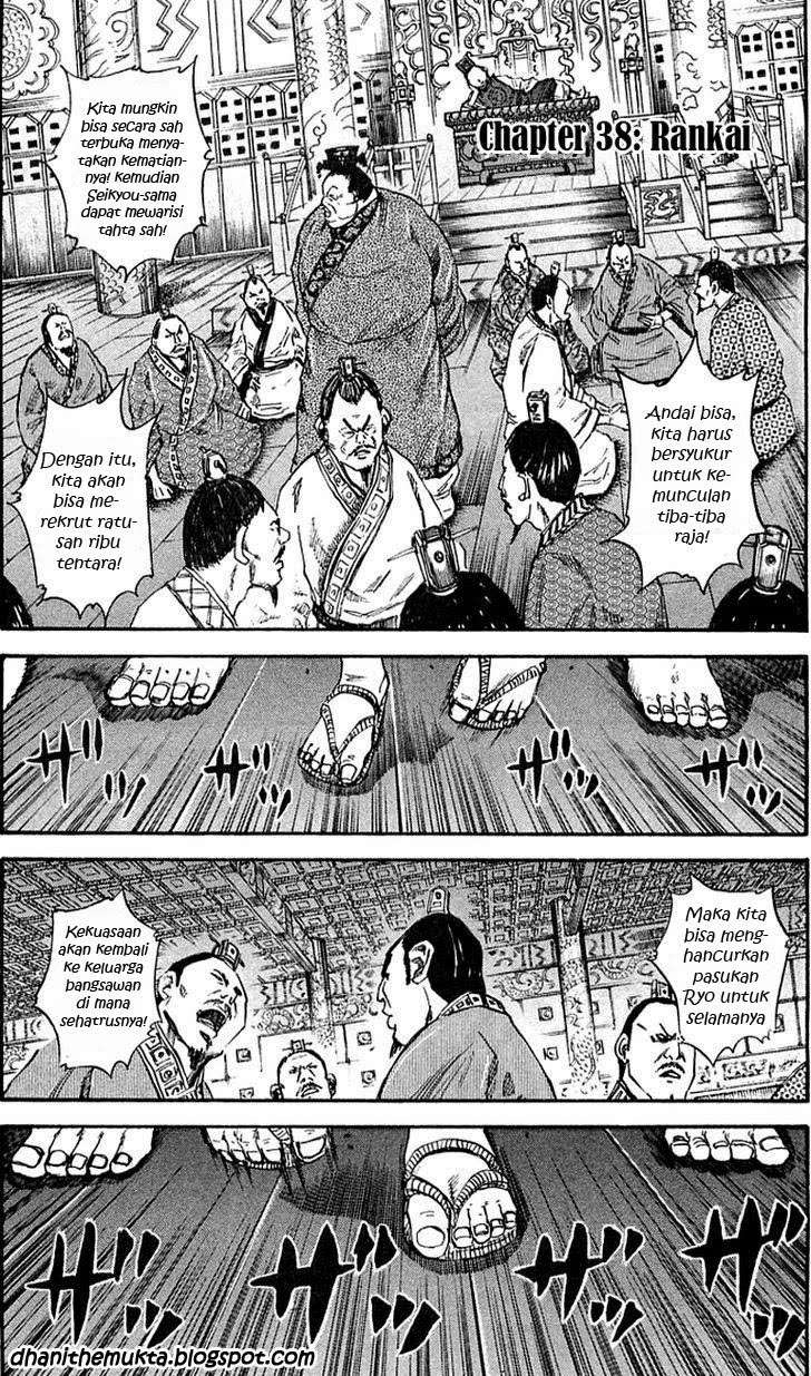 Baca Manga Kingdom Chapter 38 Gambar 2