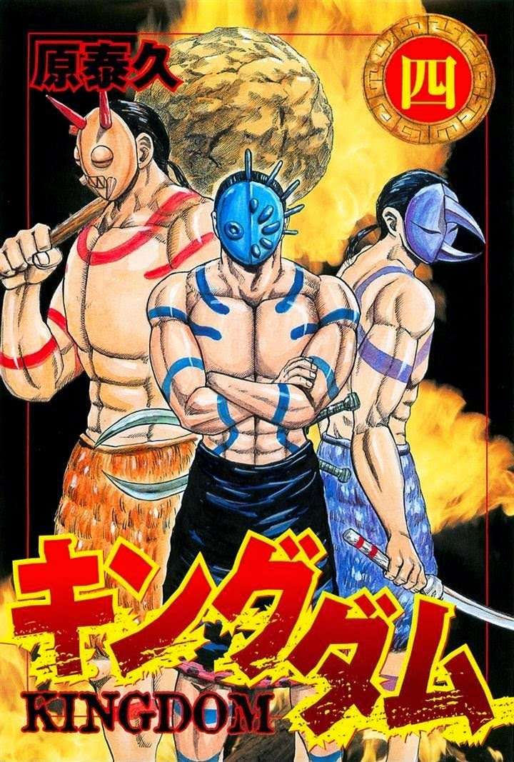 Baca Kingdom Chapter 31 Gambar 2