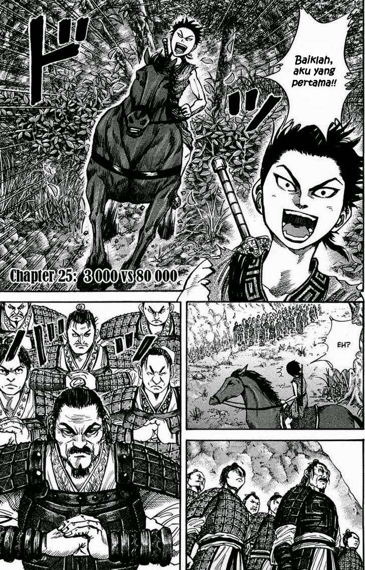Baca  Kingdom Chapter 25 Gambar 2
