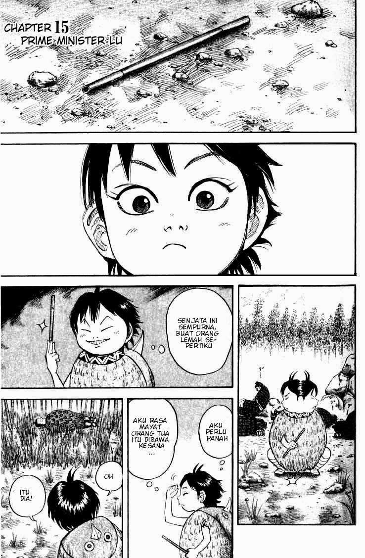 Baca Kingdom Chapter 15 Gambar 2