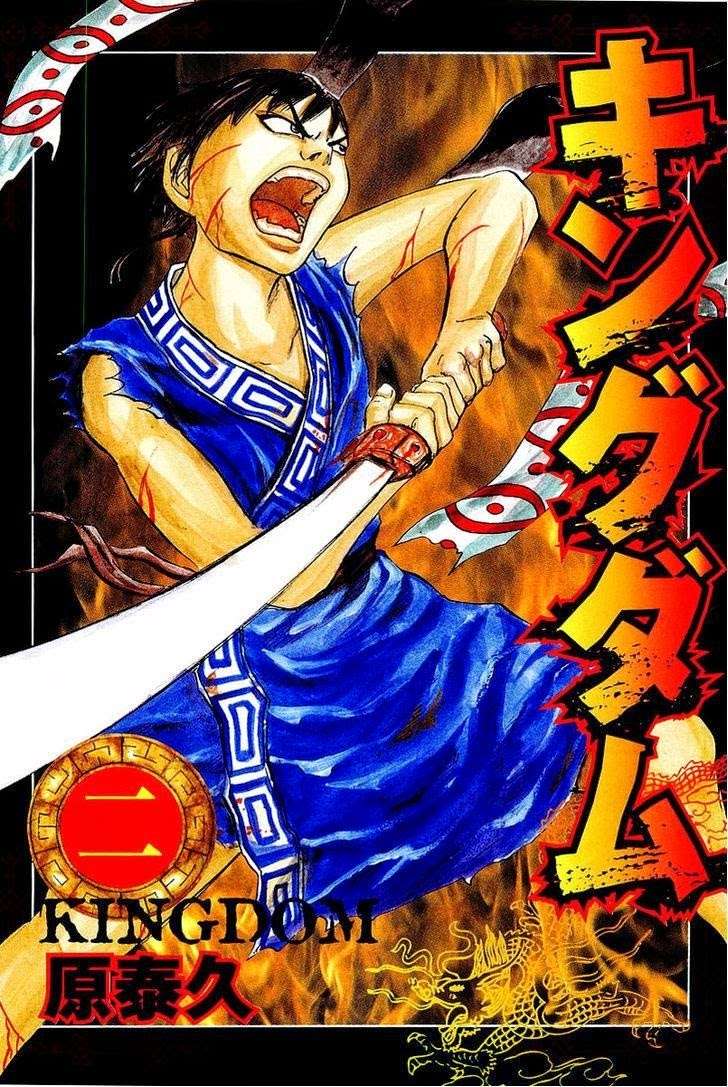 Baca Kingdom Chapter 9 Gambar 2