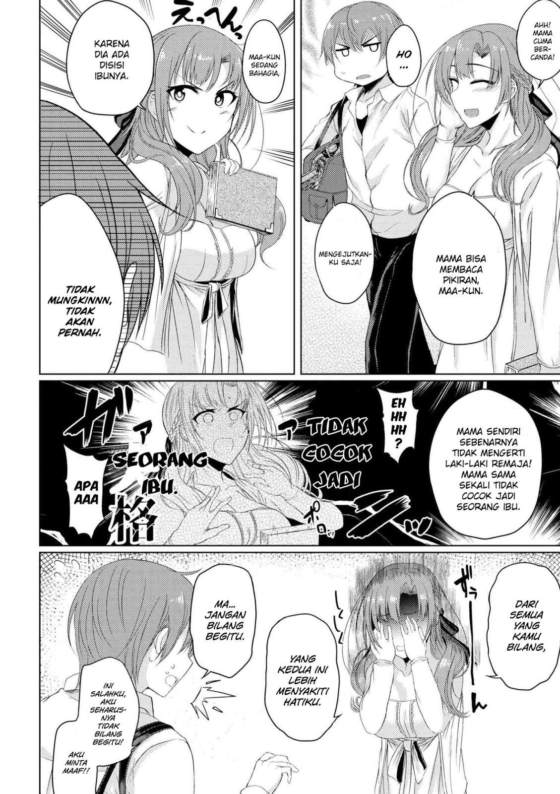 Tsuujou Kougeki ga Zentai Kougeki de Ni-kai Kougeki no Okaa-san wa Suki desu ka? Chapter 2 Gambar 12