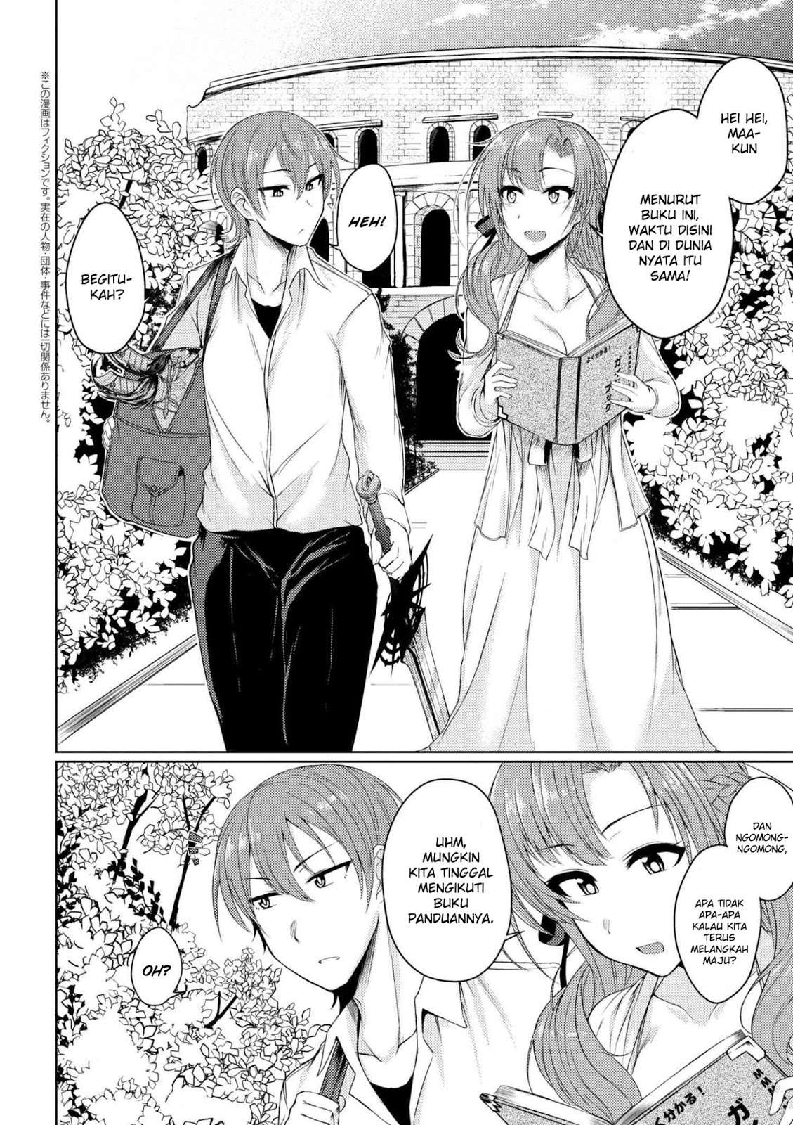 Tsuujou Kougeki ga Zentai Kougeki de Ni-kai Kougeki no Okaa-san wa Suki desu ka? Chapter 2 Gambar 4