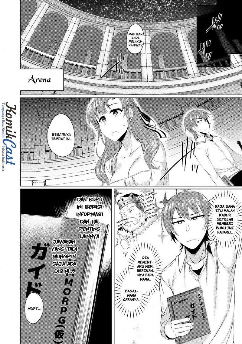 Tsuujou Kougeki ga Zentai Kougeki de Ni-kai Kougeki no Okaa-san wa Suki desu ka? Chapter 1.3 Gambar 7