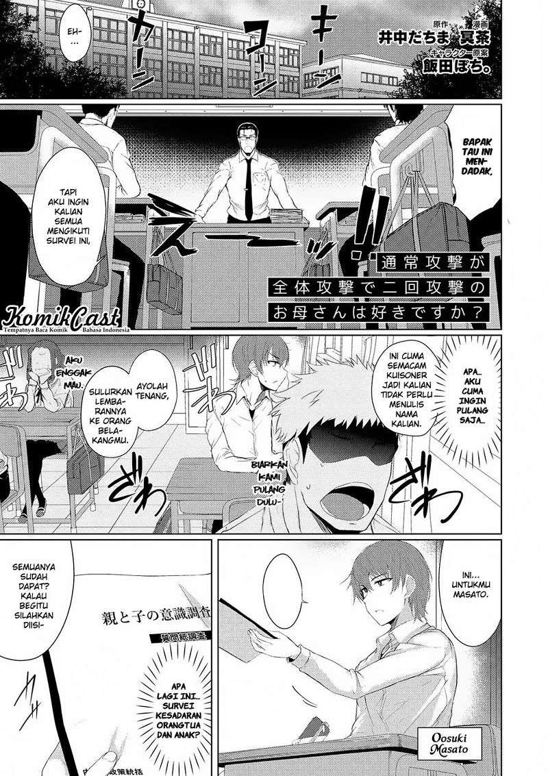 Baca Tsuujou Kougeki ga Zentai Kougeki de Ni-kai Kougeki no Okaa-san wa Suki desu ka? Chapter 1.1 Gambar 2