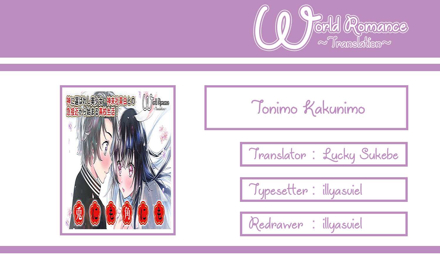 Baca  Tonimo Kakunimo Chapter 2 Gambar 2