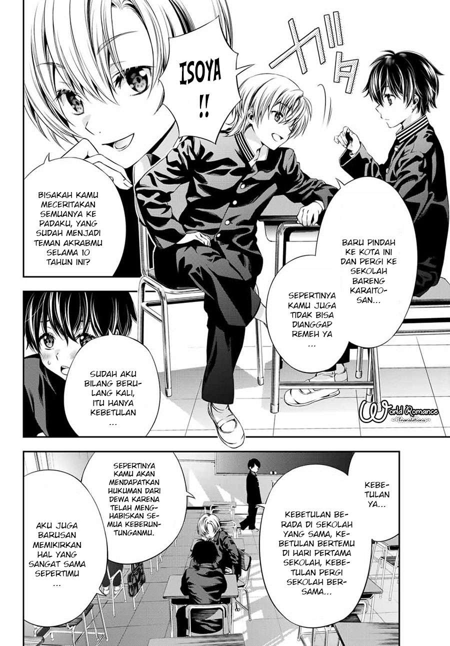 Tonimo Kakunimo Chapter 2 Gambar 3