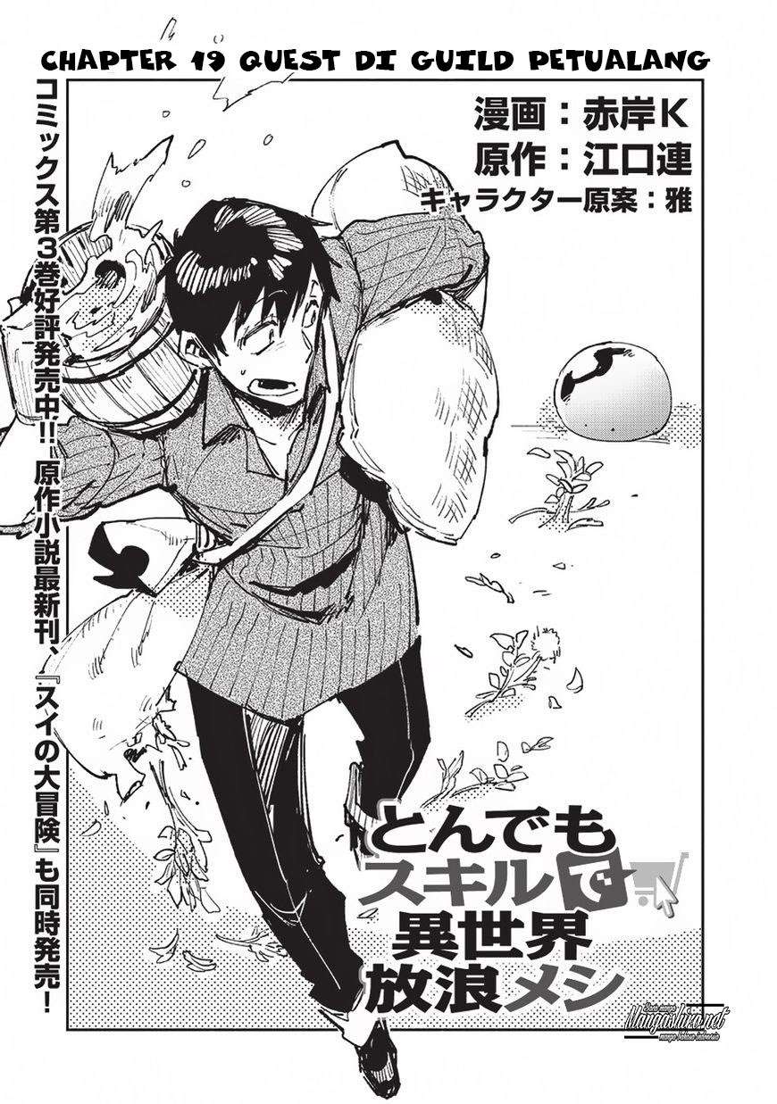 Baca  Tondemo Skill de Isekai Hourou Meshi Chapter 19 Gambar 2