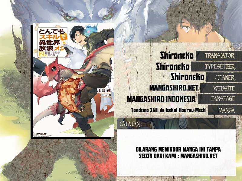 Baca Komik Tondemo Skill de Isekai Hourou Meshi Chapter 12 Gambar 1