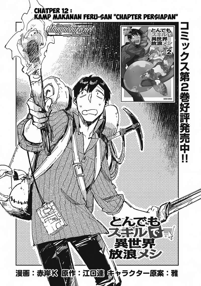 Baca Tondemo Skill de Isekai Hourou Meshi Chapter 12 Gambar 2