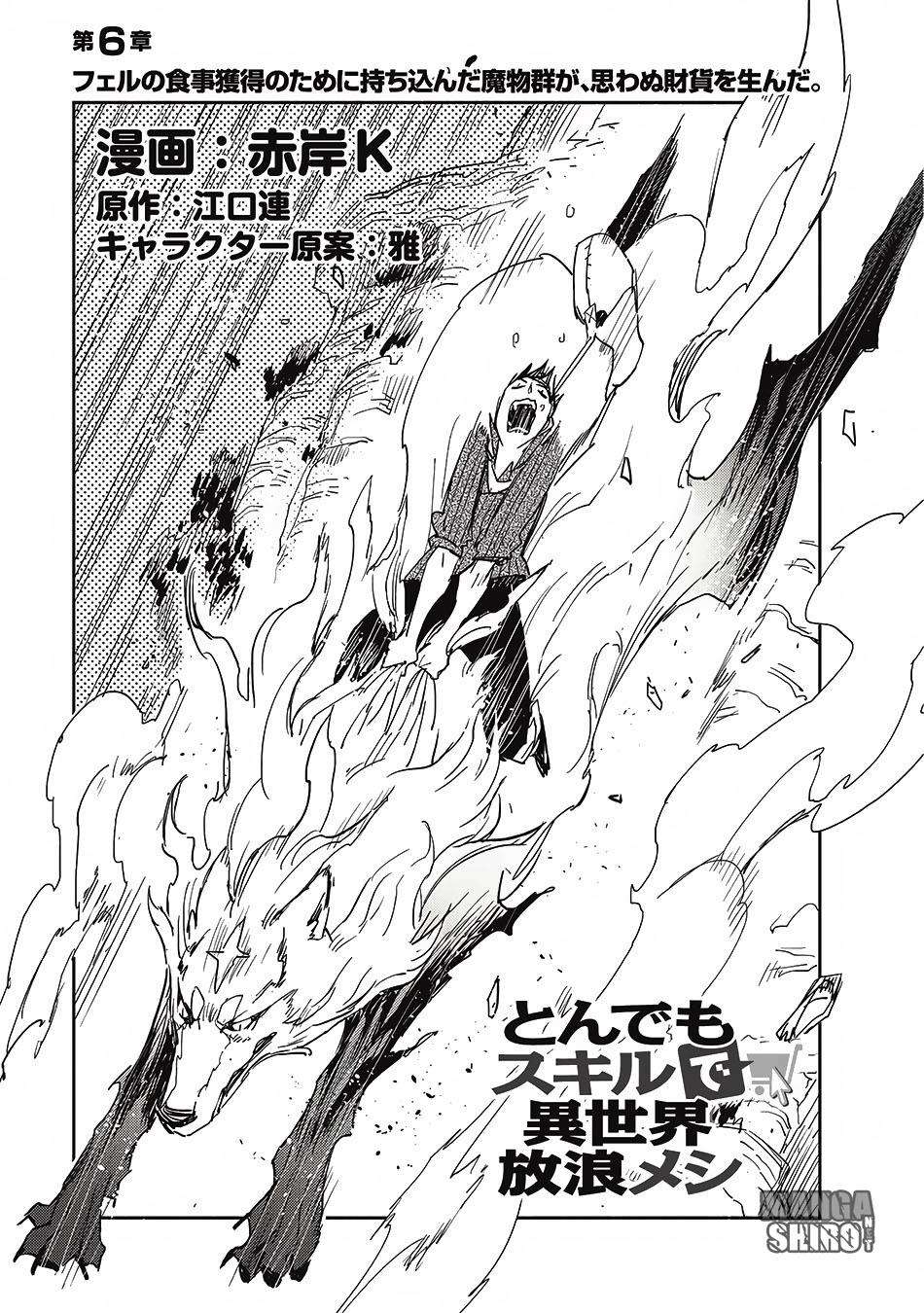 Baca Tondemo Skill de Isekai Hourou Meshi Chapter 6 Gambar 2