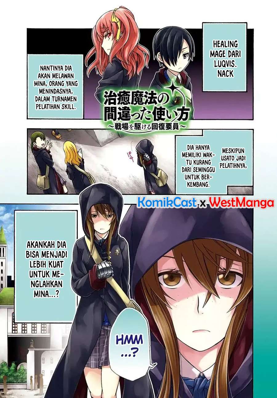 Baca The Wrong Way to use Healing Magic Chapter 22 Gambar 2