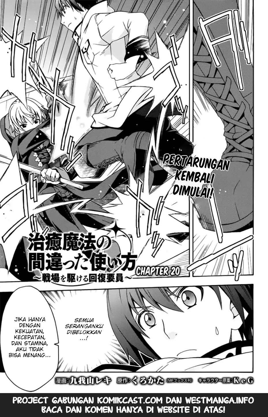 Baca The Wrong Way to use Healing Magic Chapter 20 Gambar 2