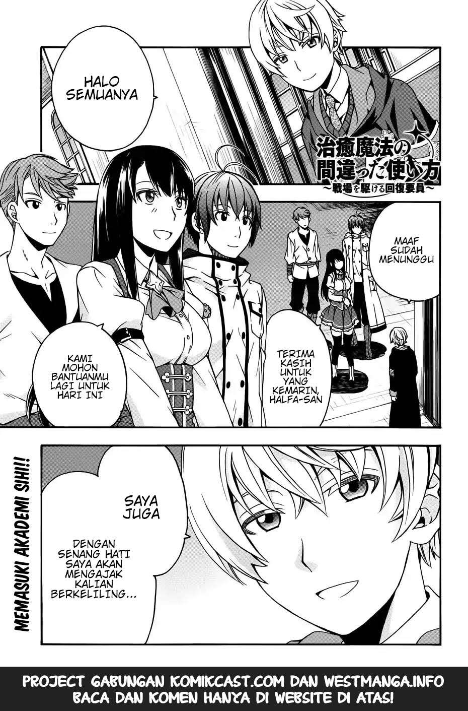 Baca The Wrong Way to use Healing Magic Chapter 19 Gambar 2