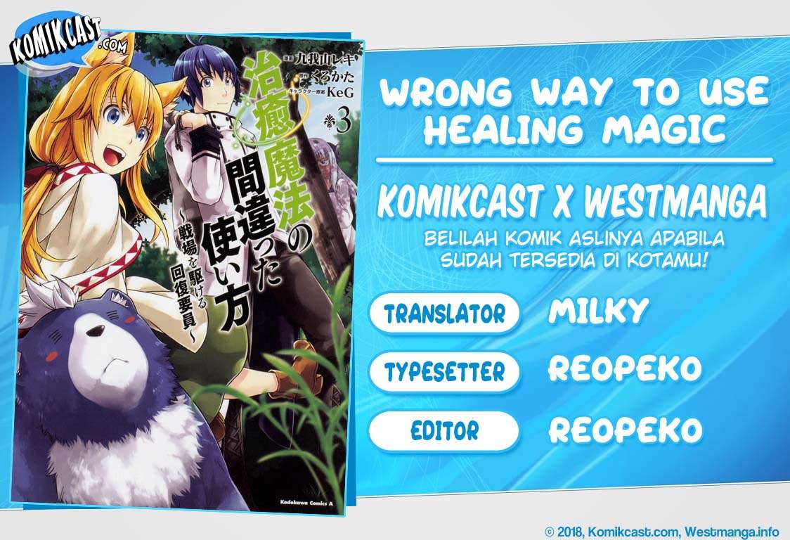 Baca Komik The Wrong Way to use Healing Magic Chapter 17 Gambar 1